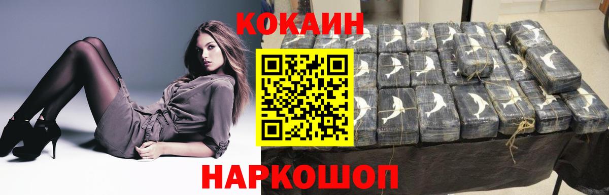 COCAIN  ТГК  MDMA  Вход с VPN  АМФ кристаллы  МЕФ  Тавда  МАРИХУАНА  ГАШИШ  Меф МЯУ МЯУ кристаллы 