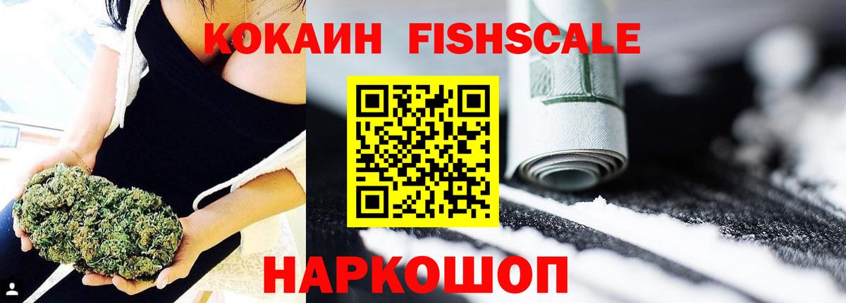 КОКАИН 97% Тавда