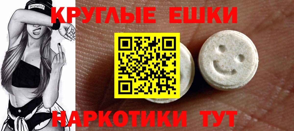Ecstasy mix Тавда