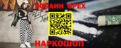 ГАЛЛЮЦИНОГЕННЫЕ ГРИБЫ Первоуральск