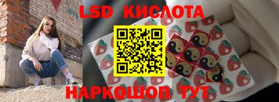 ГАЛЛЮЦИНОГЕННЫЕ ГРИБЫ Первоуральск