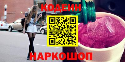 ГАЛЛЮЦИНОГЕННЫЕ ГРИБЫ Первоуральск