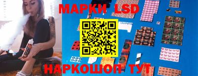 хмурый Партизанск