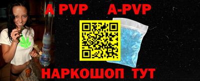 кокаин премиум Пенза