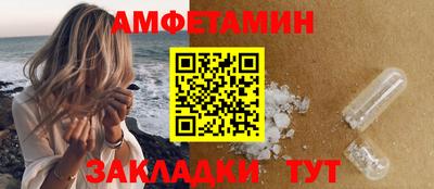 кокаин премиум Пенза