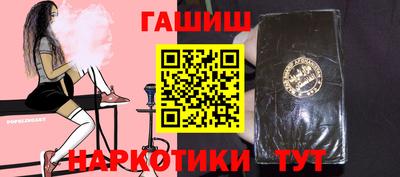 ГАЛЛЮЦИНОГЕННЫЕ ГРИБЫ Первоуральск