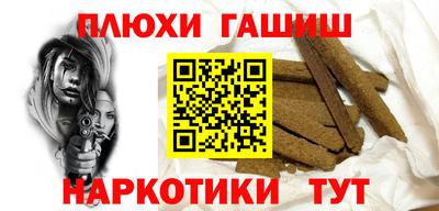 ГАЛЛЮЦИНОГЕННЫЕ ГРИБЫ Первоуральск