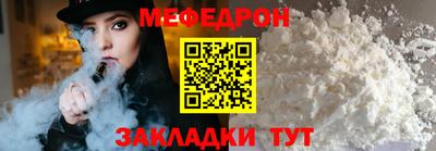кокаин премиум Пенза