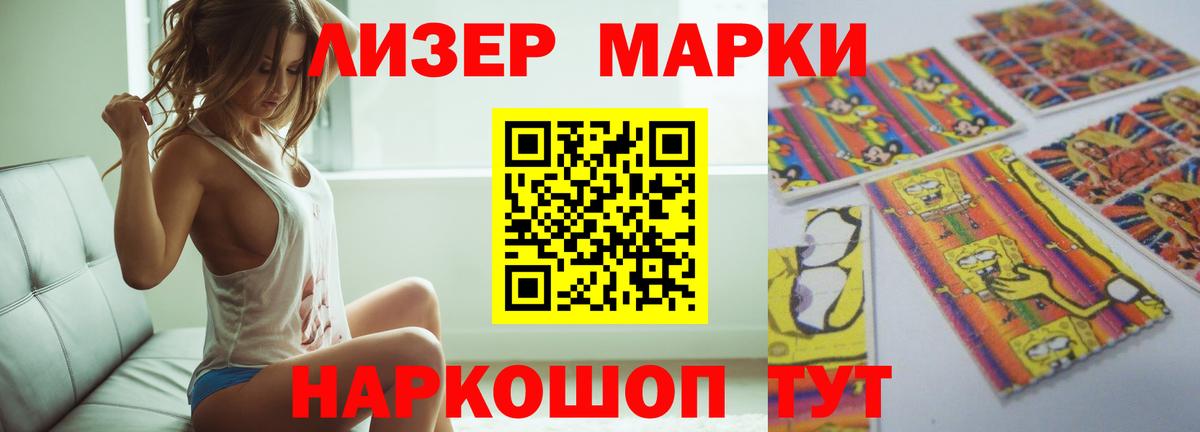 Тавда  Лсд 25 экстази кислота  LSD-25 экстази  Вход с VPN  ЛСД экстази ecstasy 