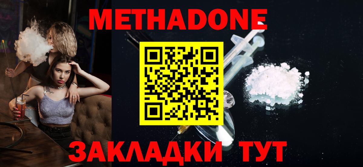  Кокаин Тавда