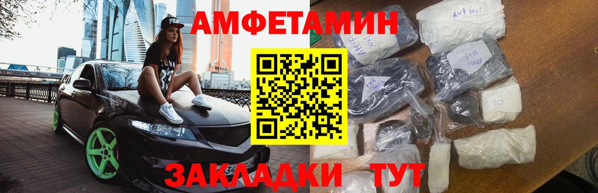 Метамфетамин Декстрометамфетамин 99.9%  Метамфетамин Декстрометамфетамин 99.9%  Вход с VPN  Тавда 