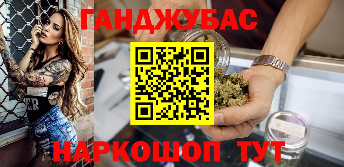 Бошки Шишки White Widow Тавда